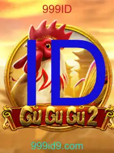 GuGuGu2